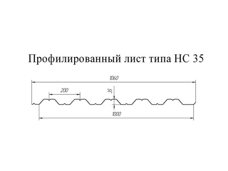 Профнастил HC35 0.7 Полимерный RR 32 0 - в «Монолит-Металлопрокат».